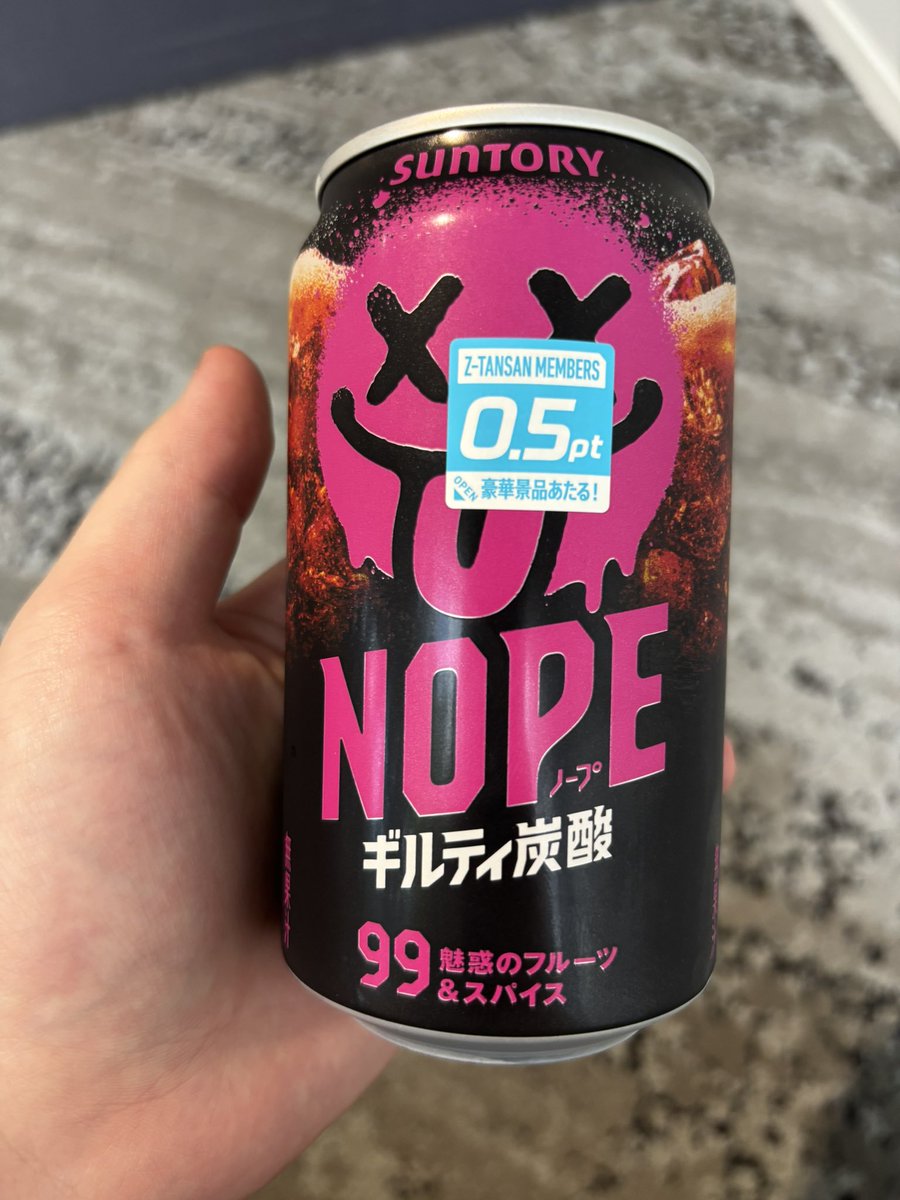 geal_devil's tweet photo. 美味いのか https://t.co/udpOqMqynG