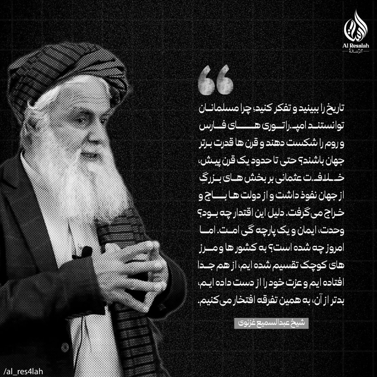 Ahmad Yassin tweet media