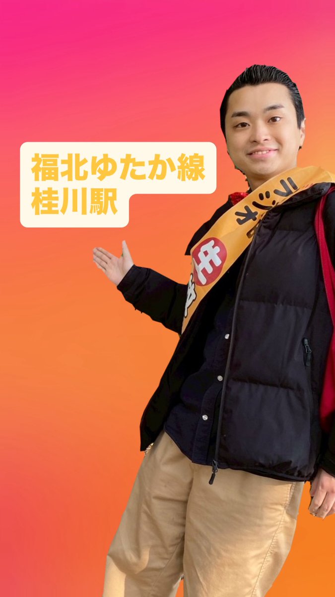 Weekend Live あんたっちゃぶる tweet media