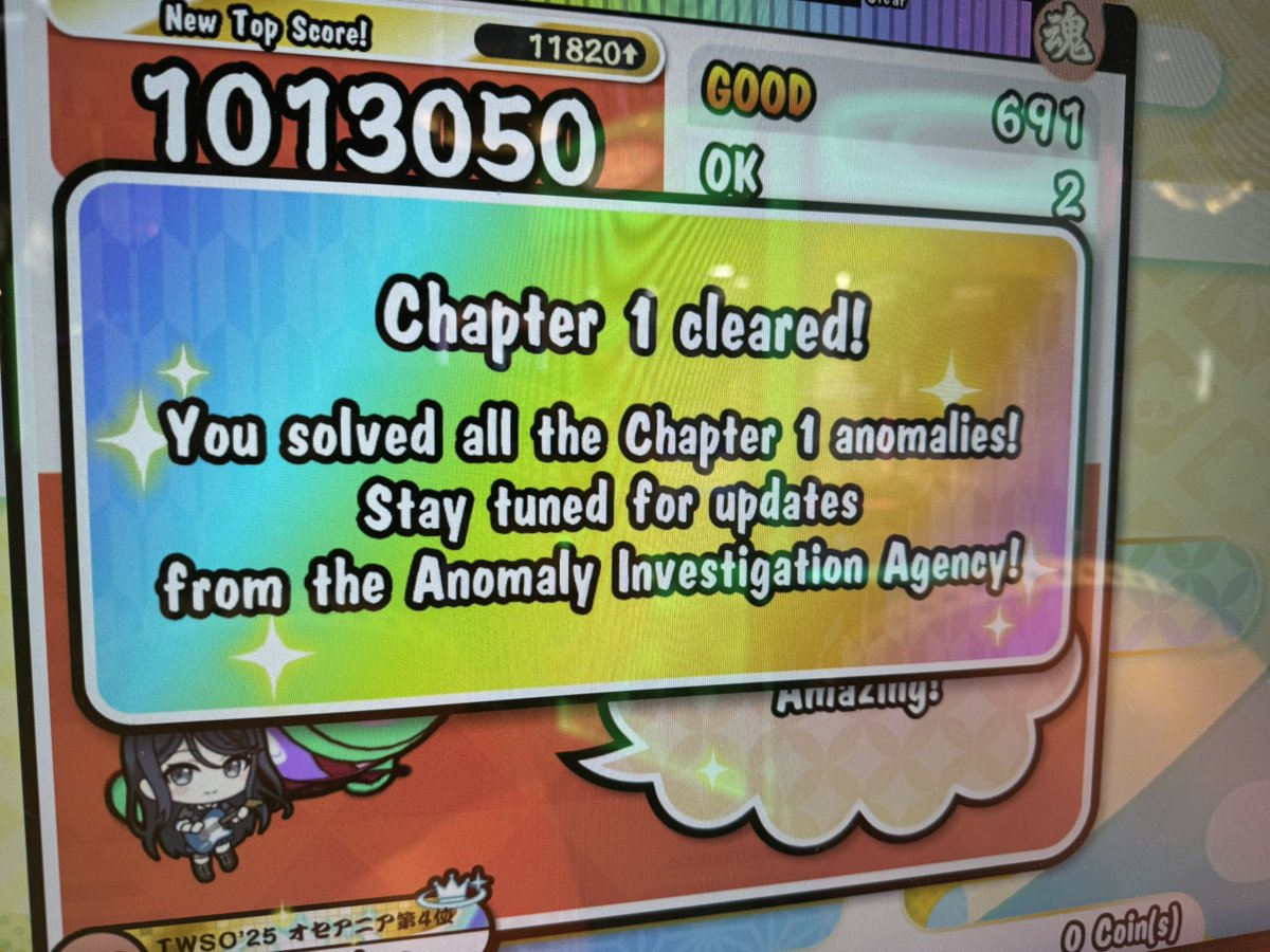 想像と180度違うの飛んできた