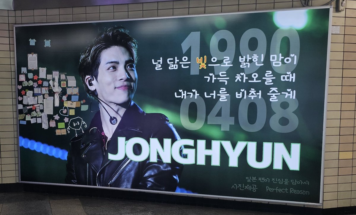 ジョンヒョン2026年생일 (@springrex0408) / Posts / X