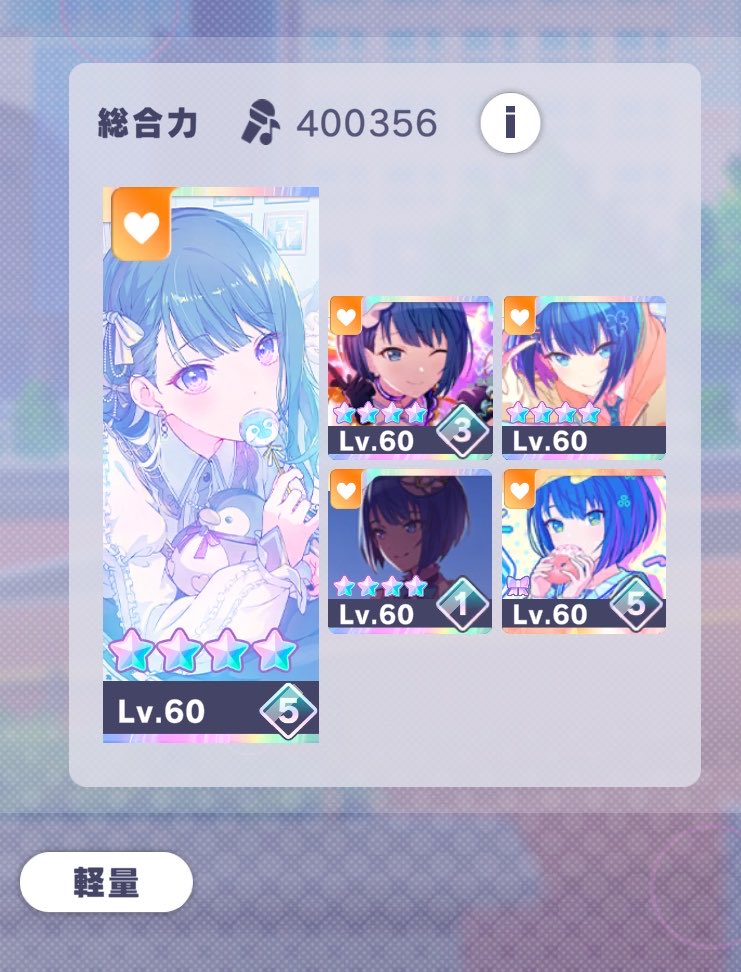 未だにバースデーいるけど40万のった🙌🏻