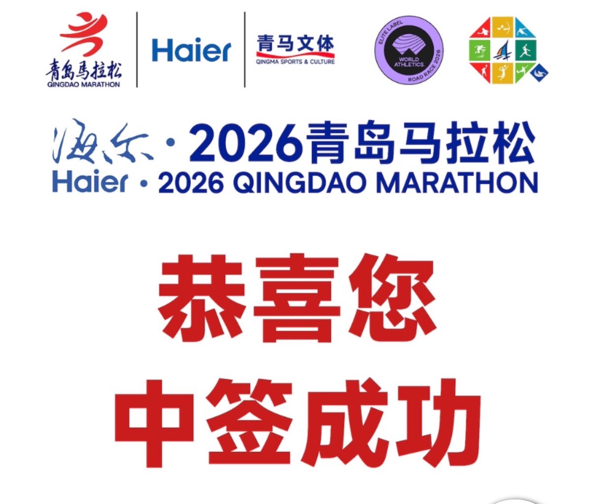 青岛大奔 tweet media