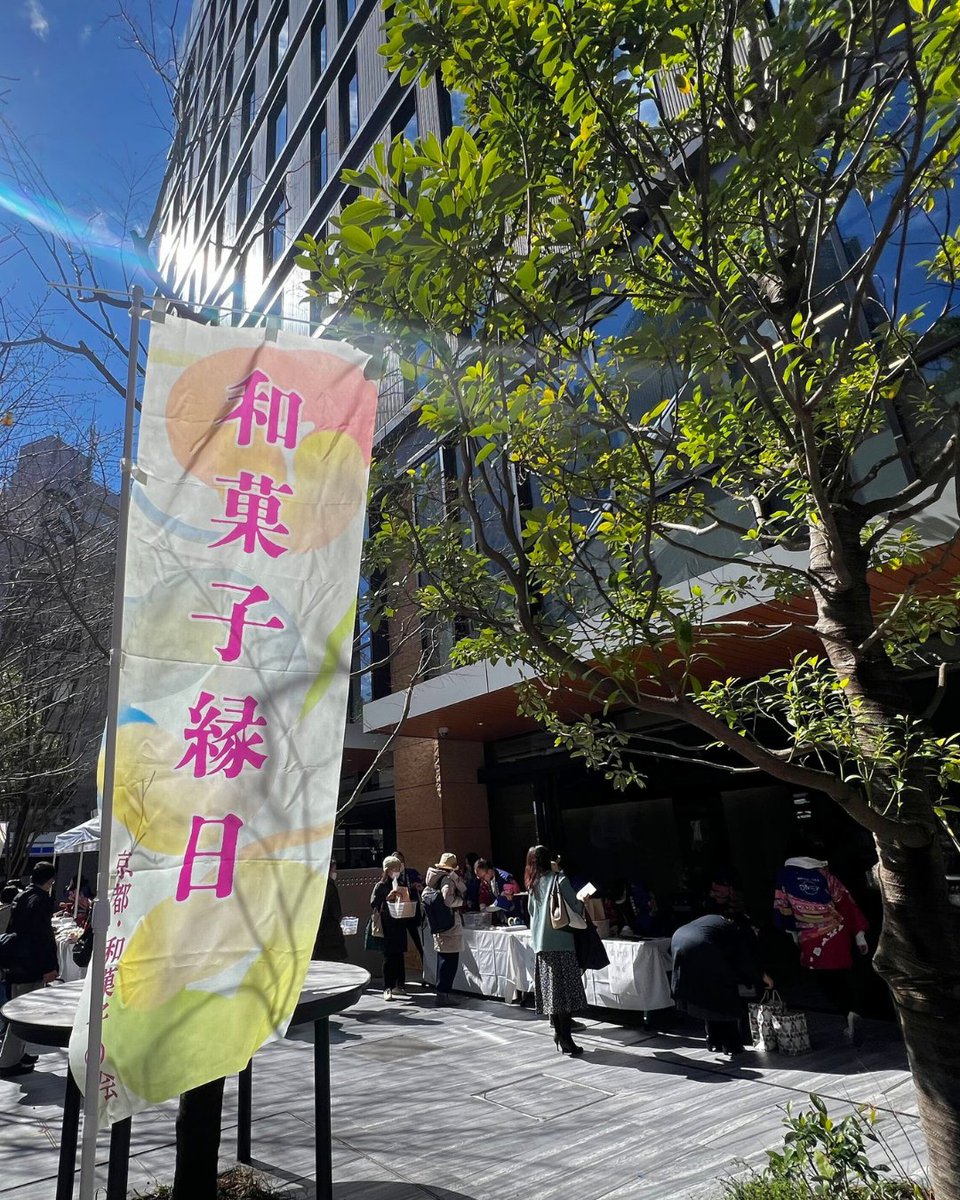 【公式】DM三井製糖 tweet media