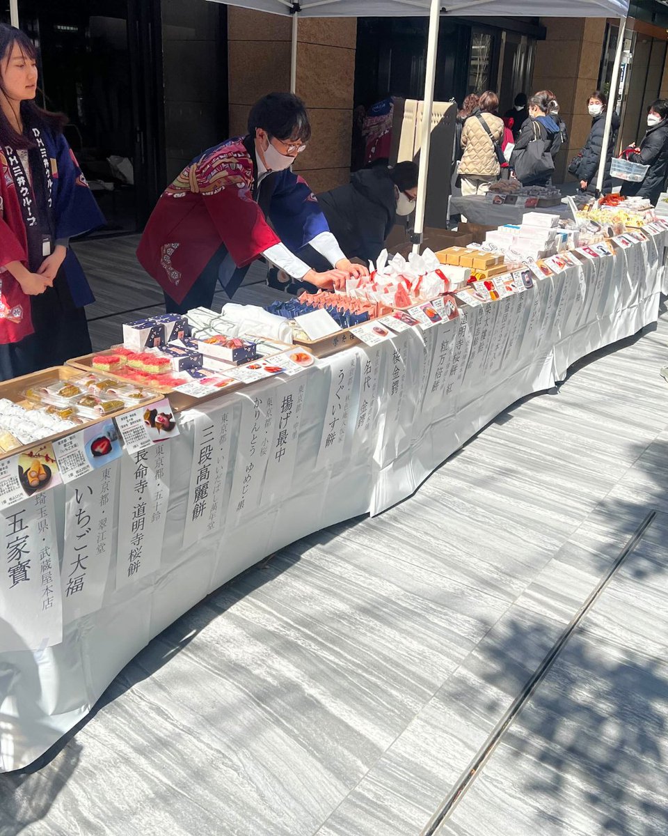 【公式】DM三井製糖 tweet media