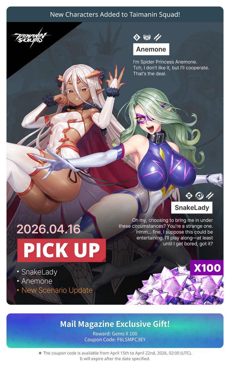 Taimanin Squad tweet media