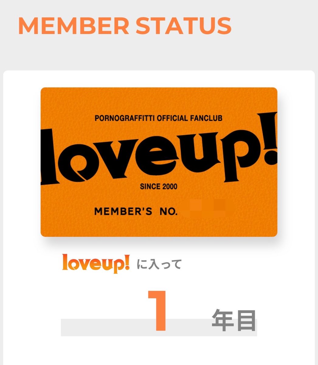 しおと tweet media