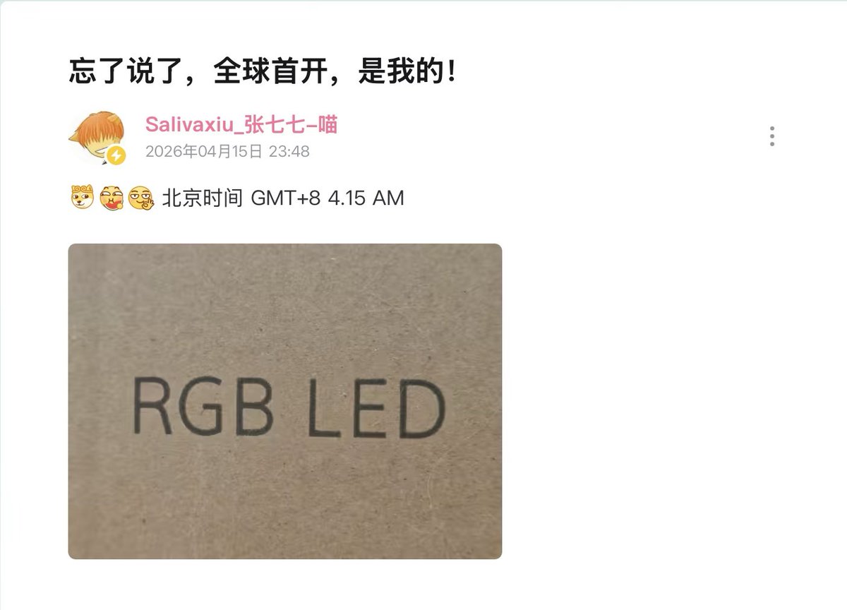 High_Def_News's tweet image. A calibrator from China claims to already have one of Sony’s True RGB sets in his possession 🤯

Source:
bilibili.com/opus/119155150…

#Sony #Bravia #RGB
