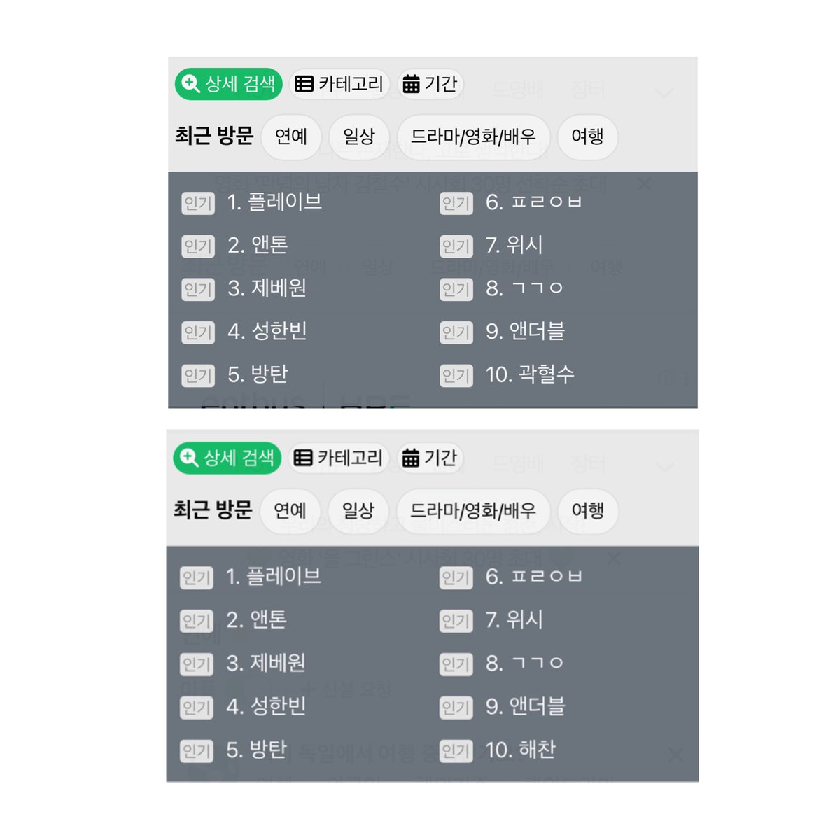SUNG HANBIN CHARTS tweet media