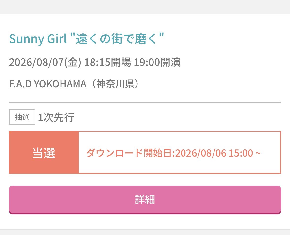 りゅーりゅりゅ tweet media