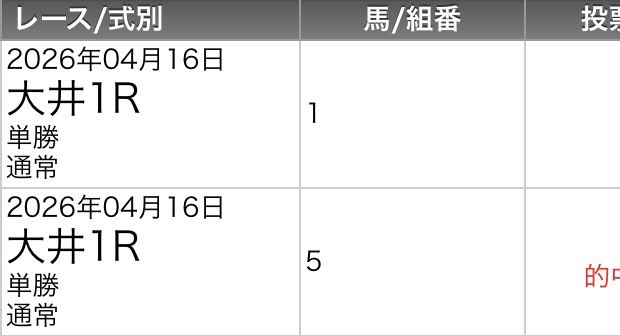もなか tweet media