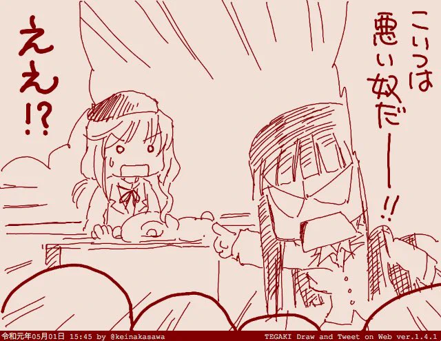 マネー 
