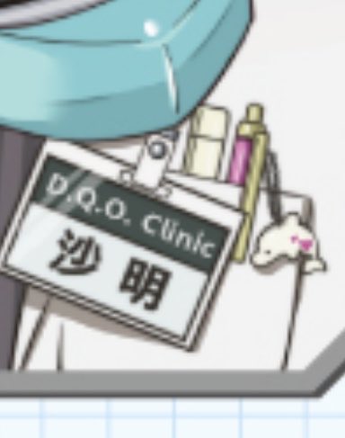 いやオトメ(？)おるんかいしぬ