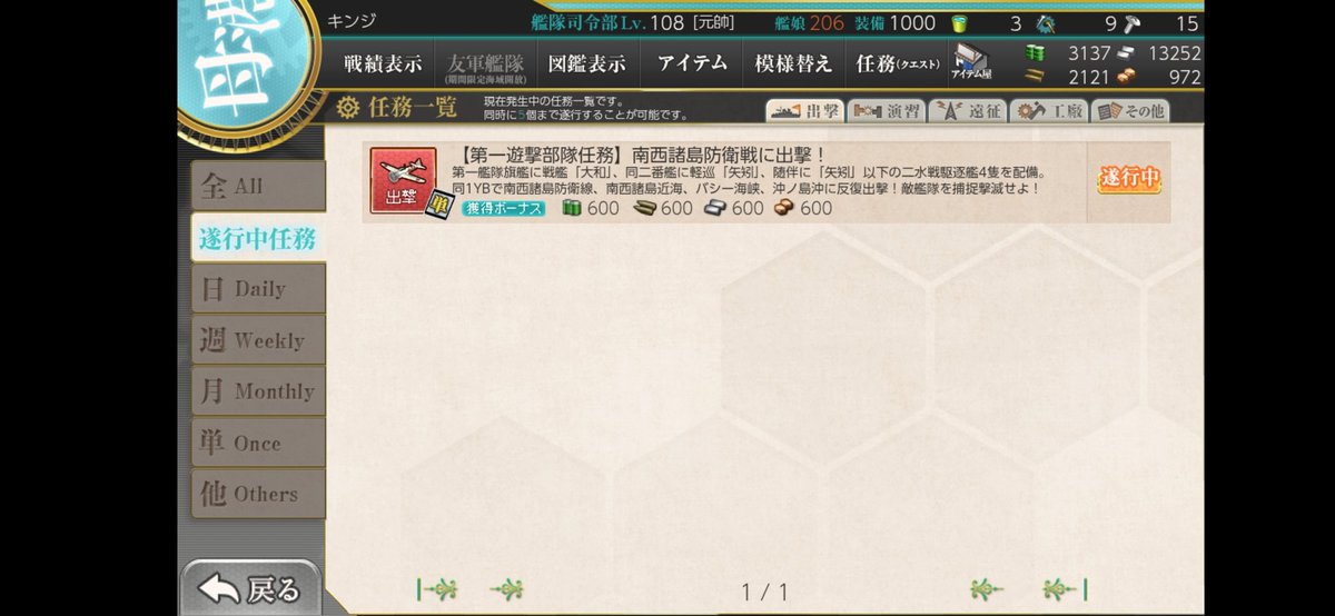 暮端/勲章&カタパルト難民 tweet media