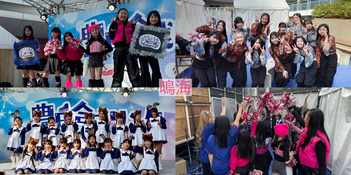 cheerdrakids's tweet photo. 【イベン���出演】
2/23(月・祝)オアシス21・豊田合成リンクにて
AM 高蔵寺(土)教室／PM 鳴海教室が出演しました✨

#豊田合成リンク #チアドラキッズ #チアダンス https://t.co/Pnddprg8yA