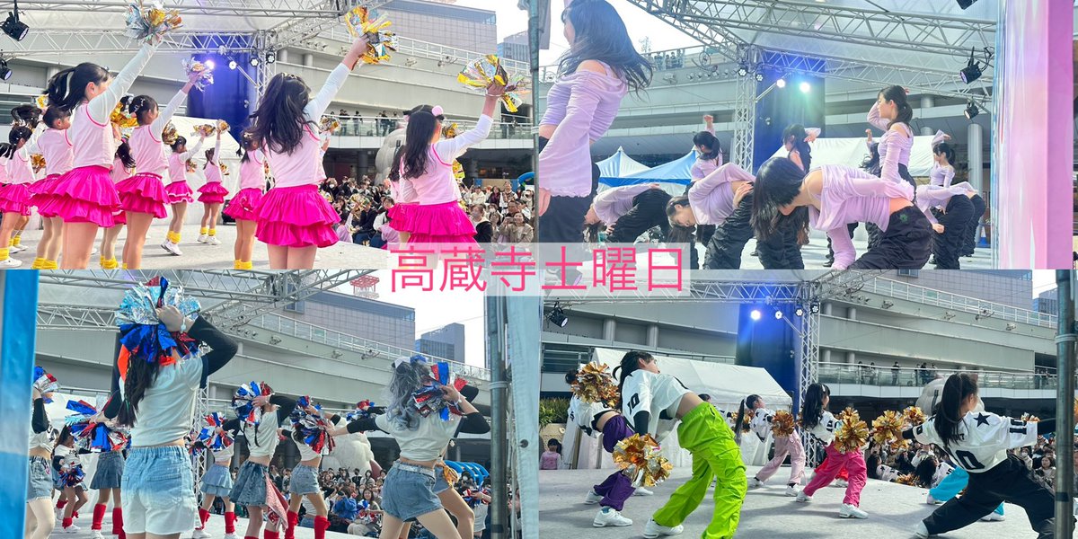 cheerdrakids's tweet photo. 【イベン���出演】
2/23(月・祝)オアシス21・豊田合成リンクにて
AM 高蔵寺(土)教室／PM 鳴海教室が出演しました✨

#豊田合成リンク #チアドラキッズ #チアダンス https://t.co/Pnddprg8yA