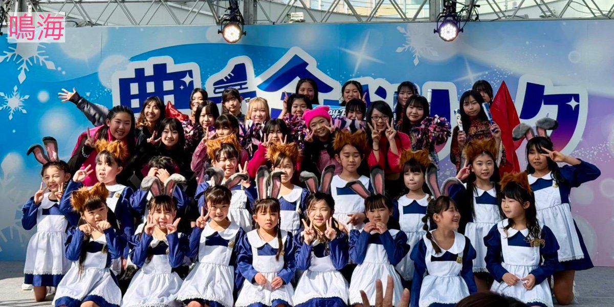cheerdrakids's tweet photo. 【イベン���出演】
2/23(月・祝)オアシス21・豊田合成リンクにて
AM 高蔵寺(土)教室／PM 鳴海教室が出演しました✨

#豊田合成リンク #チアドラキッズ #チアダンス https://t.co/Pnddprg8yA