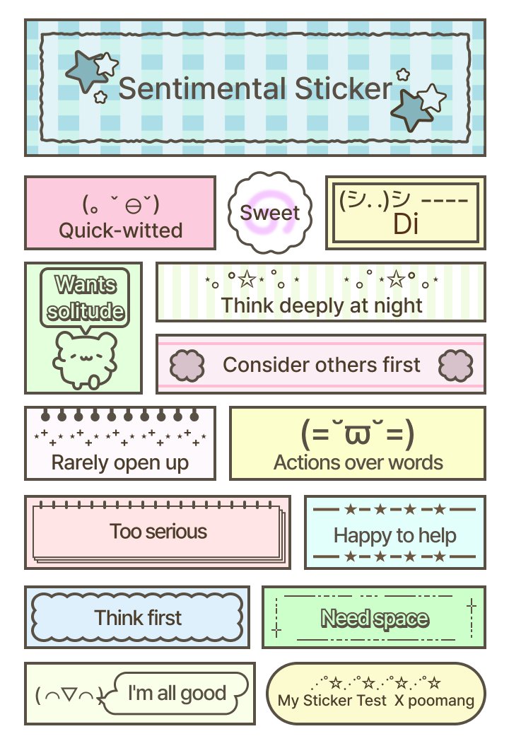 my bias and my stickers ✨️