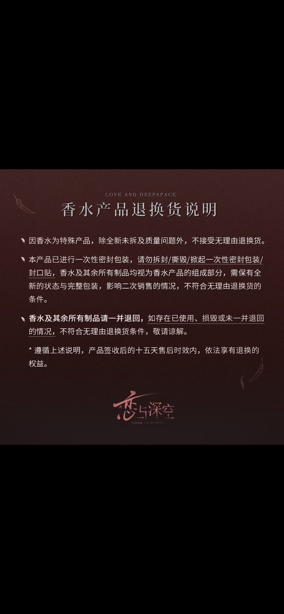 Rhea 温依若 tweet media