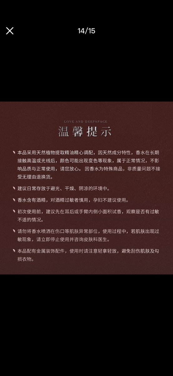 Rhea 温依若 tweet media