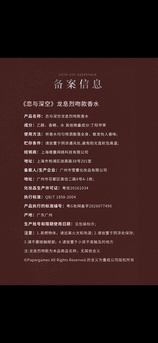 Rhea 温依若 tweet media