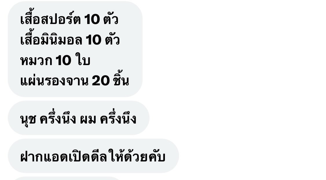 40up แล้วจ้า tweet media