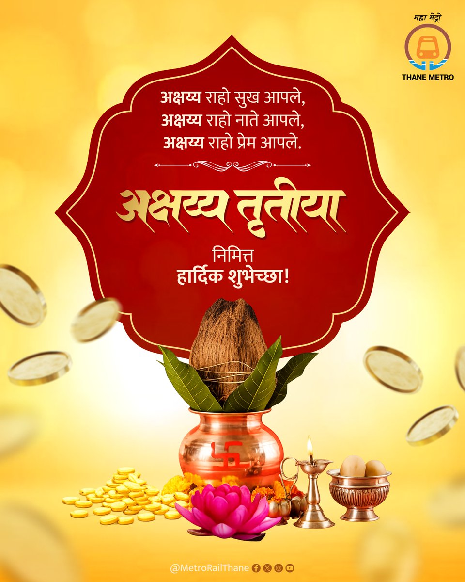 Thane Metro tweet media