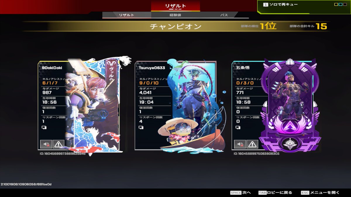 uturauraraka6's tweet photo. apex
r5用のアカウントでダイヤソロラン
インファイの練習してるけど火力おばけになってきた https://t.co/jJrJhldszz