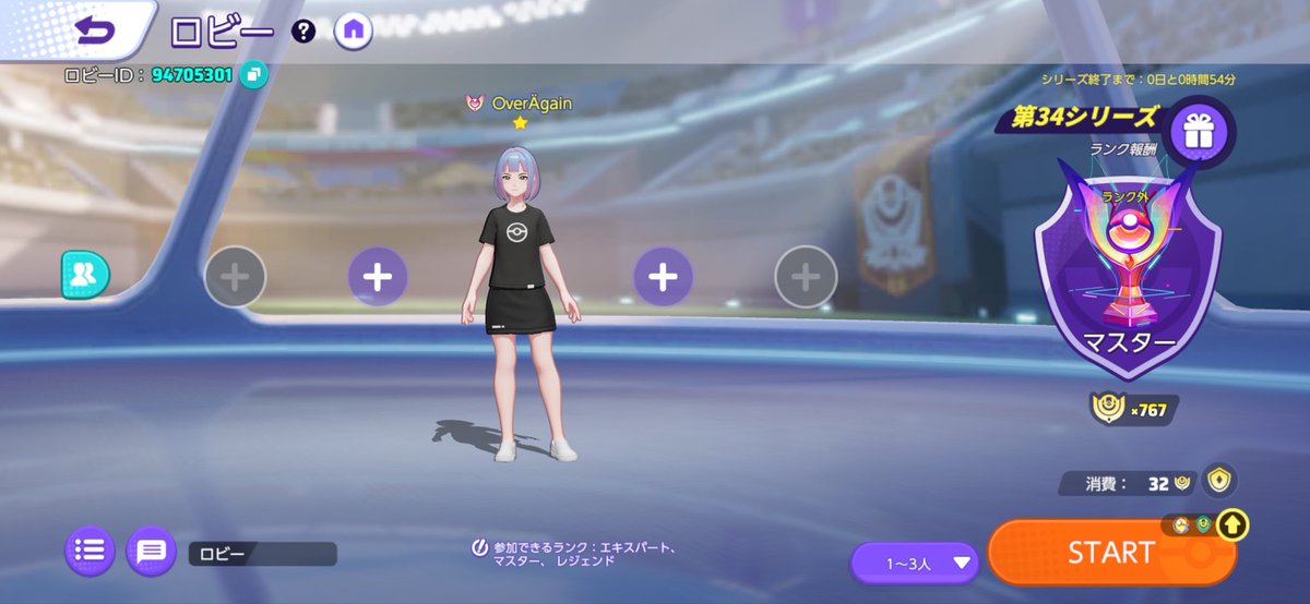 今シーズンこれで終わり
来シーズンはレジェンド載せて終わりにしよ