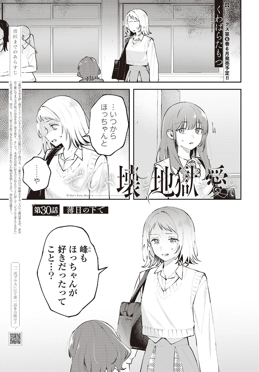 くわばら (@kuw8ra) / X