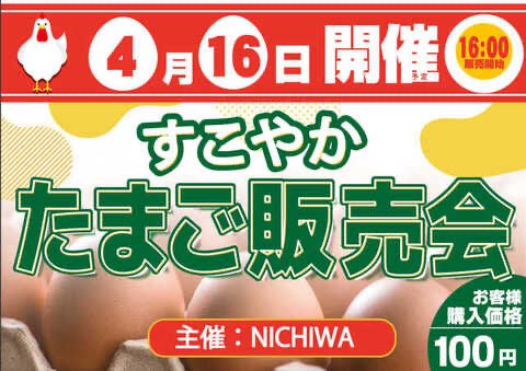 上級主任＠DAMZ小出店 tweet media