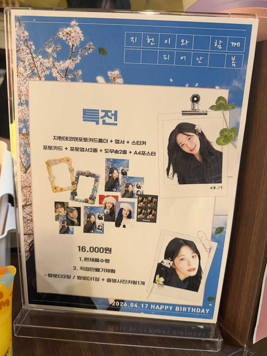 꽹난🕵️‍♀️ tweet media