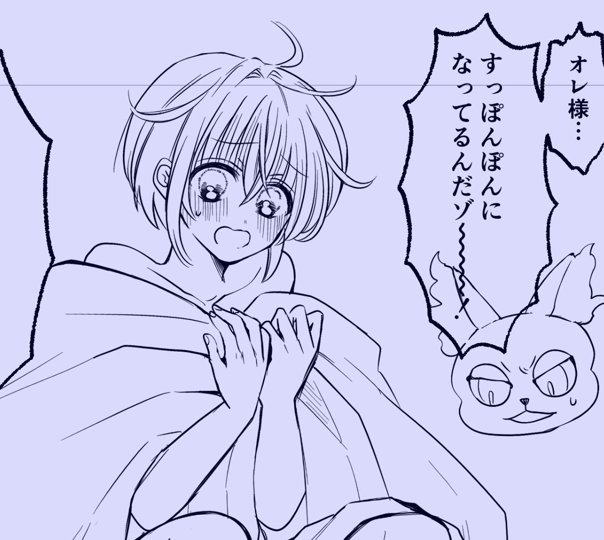 終わらせる今日 