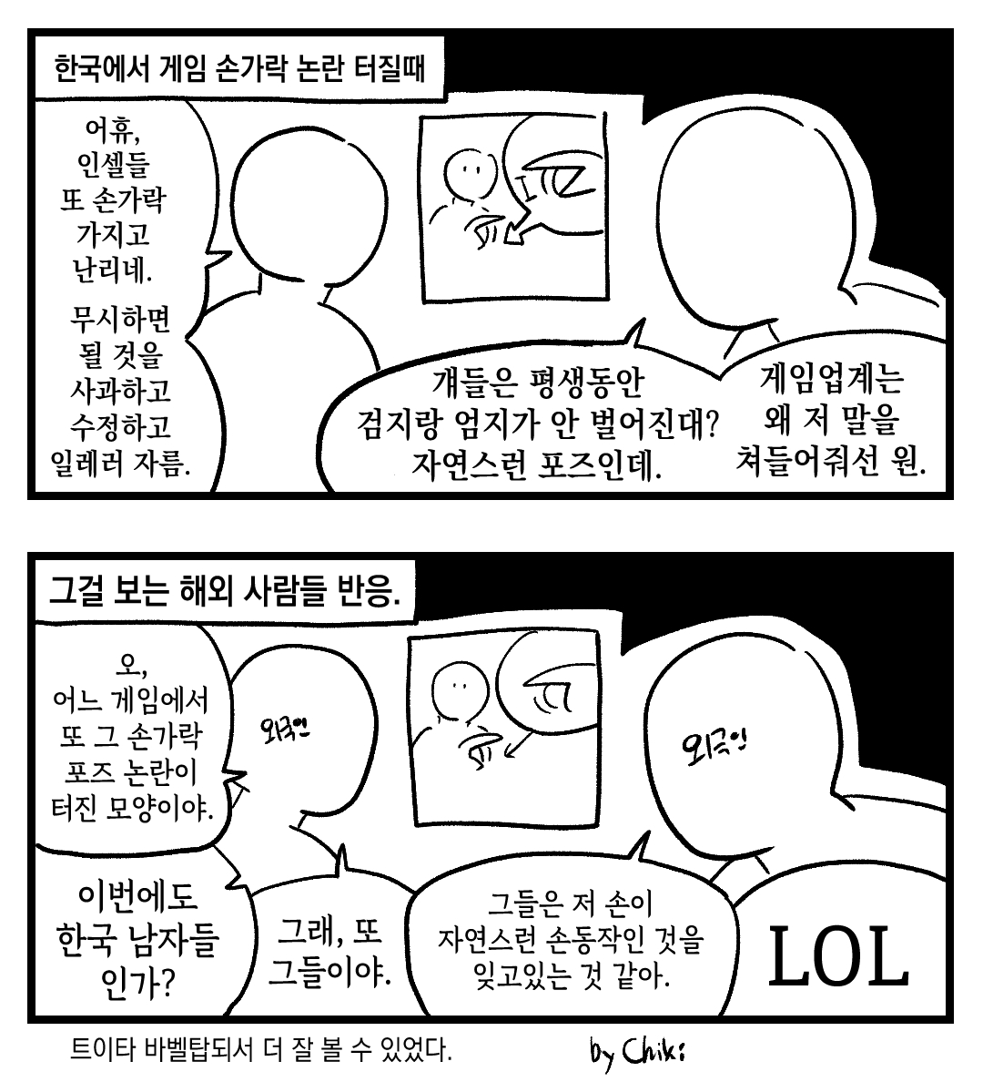 작가 치키마키 tweet media