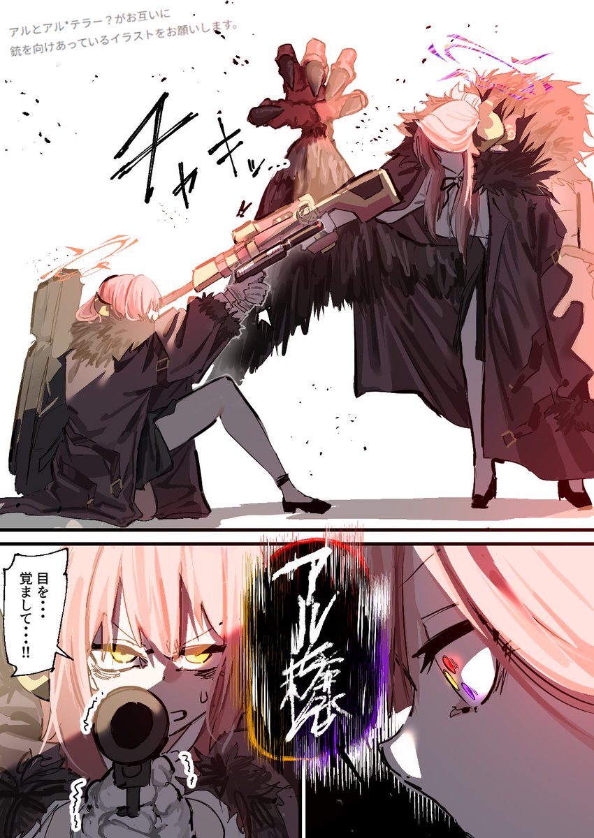 ガンマ_絵垢 @skeb募集中 tweet media