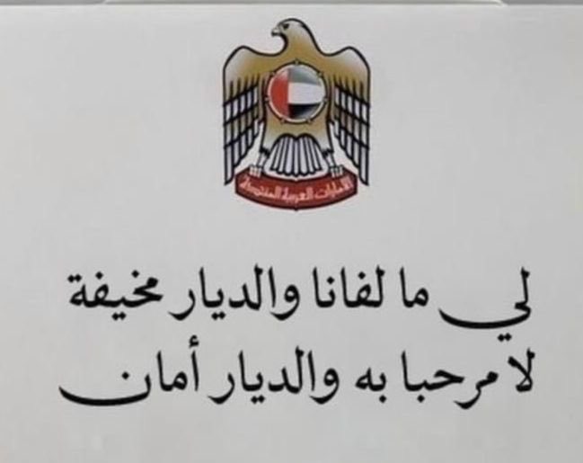 بو عبدالله الشحي tweet media