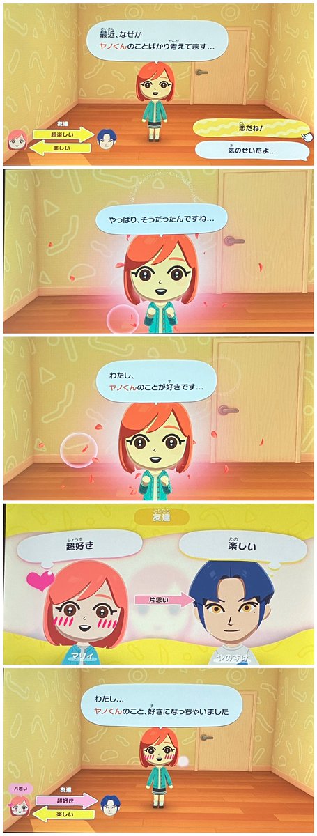 htht17's tweet photo. 相変わらずほとんど私の知ってるやのマリですありがとうございます🫶 https://t.co/7K1DqN1i6I