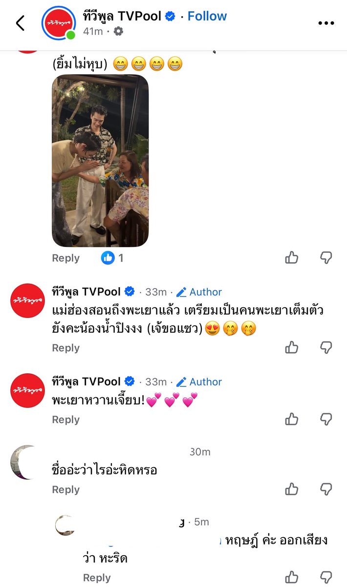 남ปุ๋งปิ๋ง ♡ * ∗ tweet media