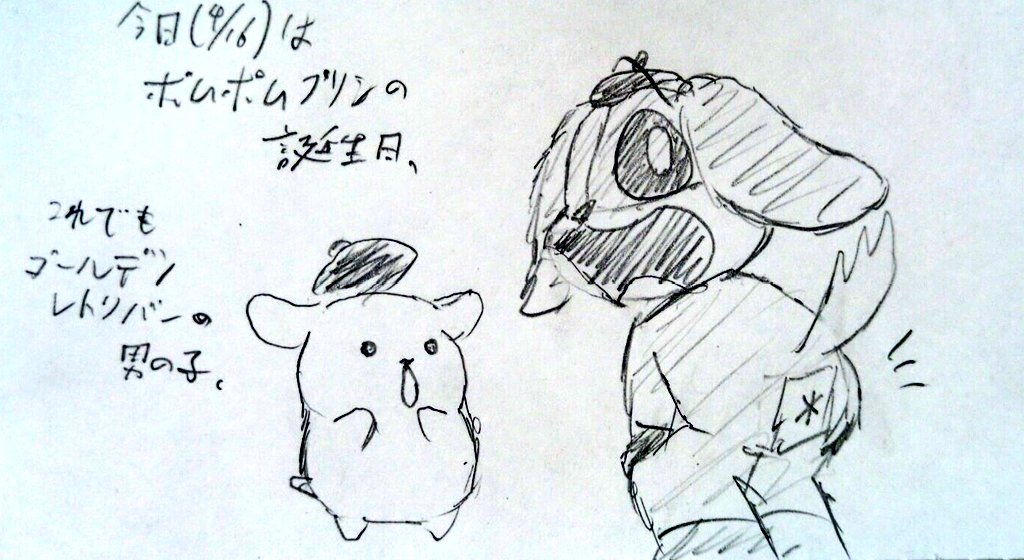 メヴ・オート@関けもE-53 tweet media