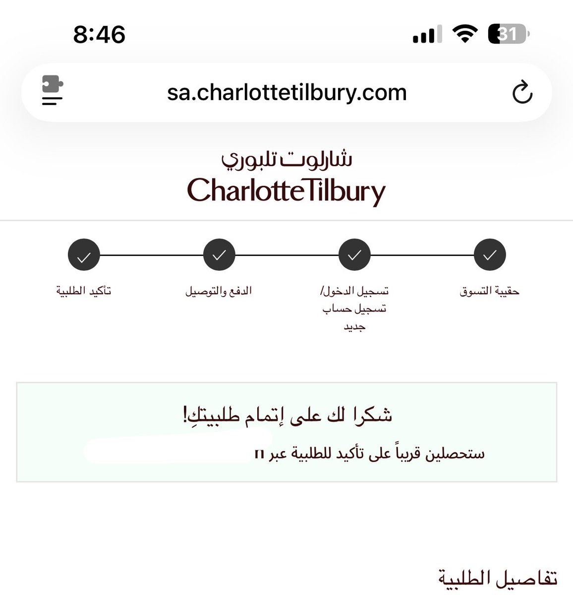 🪽هن tweet media