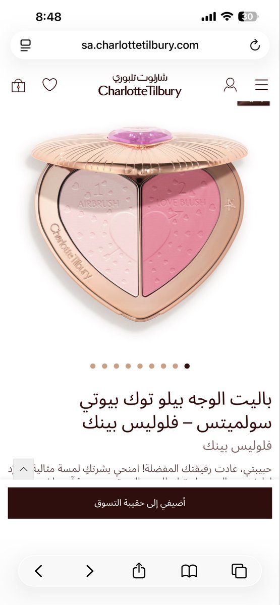 🪽هن tweet media