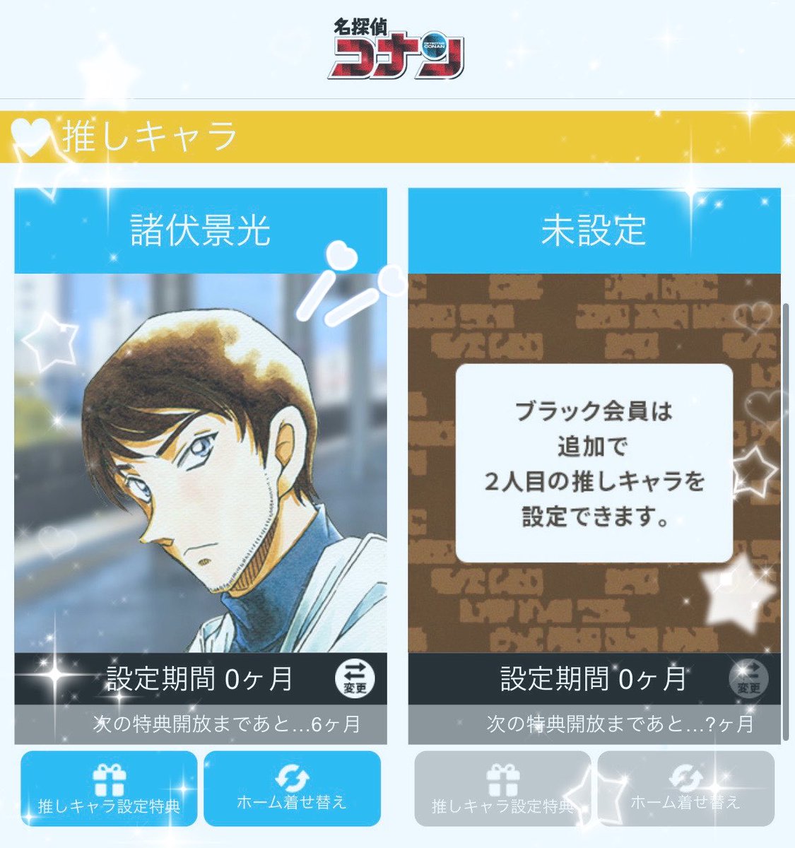 みずいろちゃん@羽捕る済 tweet media