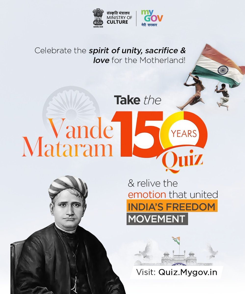 mygovindia's tweet image. Honouring India’s Timeless Patriotic Legacy!

Join the #MyGov quiz and explore the timeless song from Anandamath that fueled courage, unity, and devotion among millions.

Visit: quiz.mygov.in/quiz/vande-mat… 

#NewIndia 
#Anandamath 
@MinOfCultureGoI