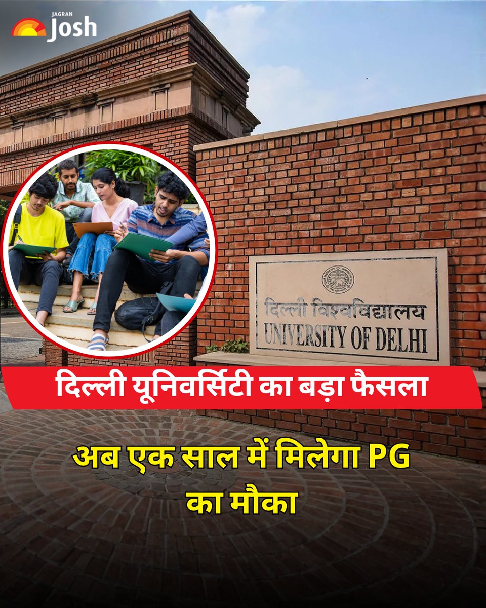 Jagranjosh's tweet image. दिल्ली विश्वविद्यालय ने NEP 2020 के तहत 1 वर्षीय PG कोर्स शुरू करने और छात्रों को विदेश में एक सेमेस्टर पढ़ाई का मौका देने को मंजूरी दी है। यह कदम छात्रों को global exposure और बेहतर academic flexibility देगा

#DelhiUniversity #NEP2020 #OneYearPG #StudyAbroad #HigherEducation