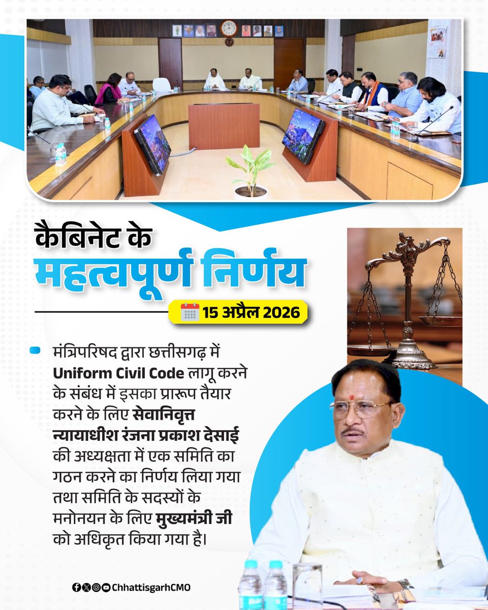 सबसे पहले सरकारों को अपने कर्मियों के बीच जो असमानता और भेदभाव है उसे खत्म करना चाहिए
फिर देश और राज्य की।

आज भी हमारा ड्राइवर समाज पदोन्नति और सम्मान को तरस रहा है लेकिन हमारे जोजवा <a href="/vishnudsai/">Vishnu Deo Sai</a> और <a href="/BJP4CGState/">BJP Chhattisgarh</a>  की निकम्मी सरकार को यह असमानता नही दिखता।