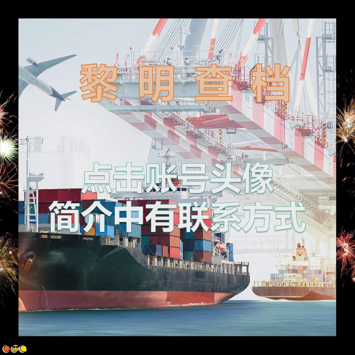 John Tiatia tweet media