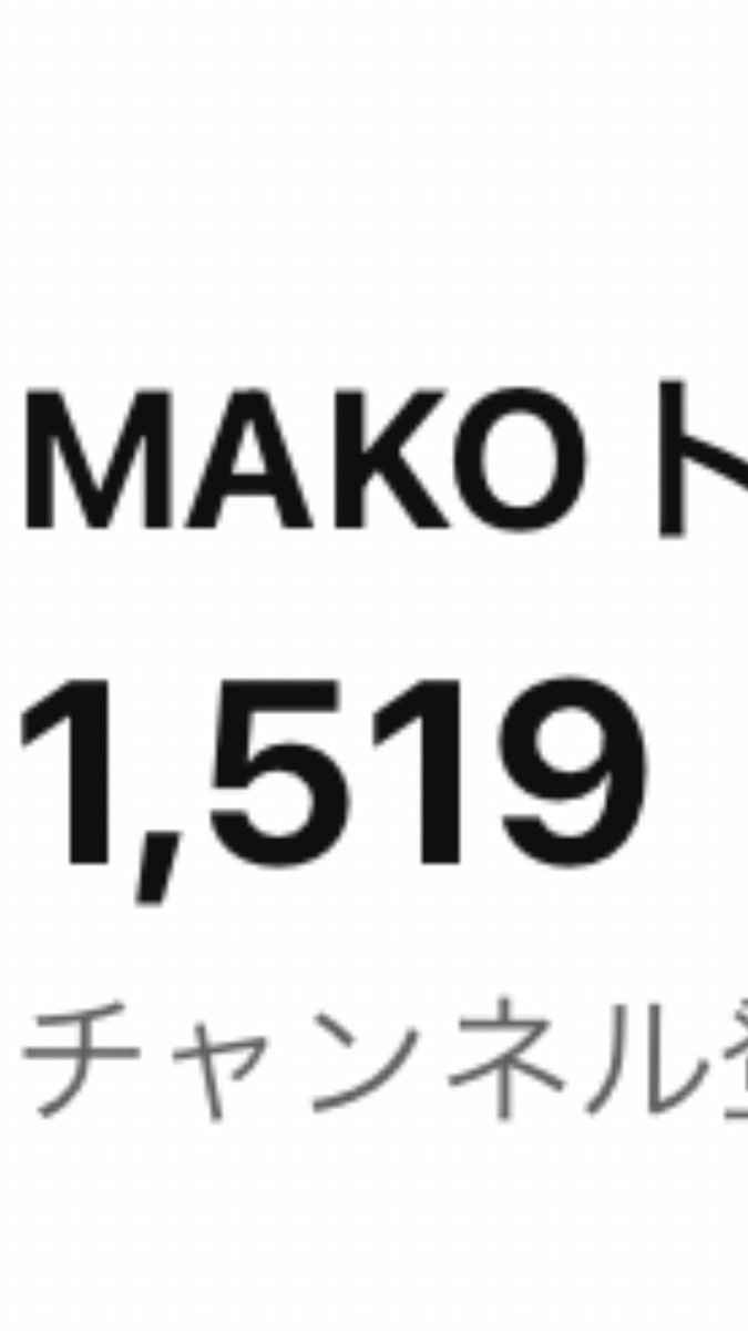 MAKOト@【youtube→MAKOトのゲーム実況official】 tweet media
