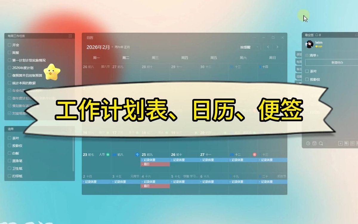 Adhityan Elangovan tweet media