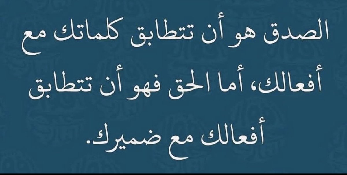 علي بن مسعود المعشني tweet media