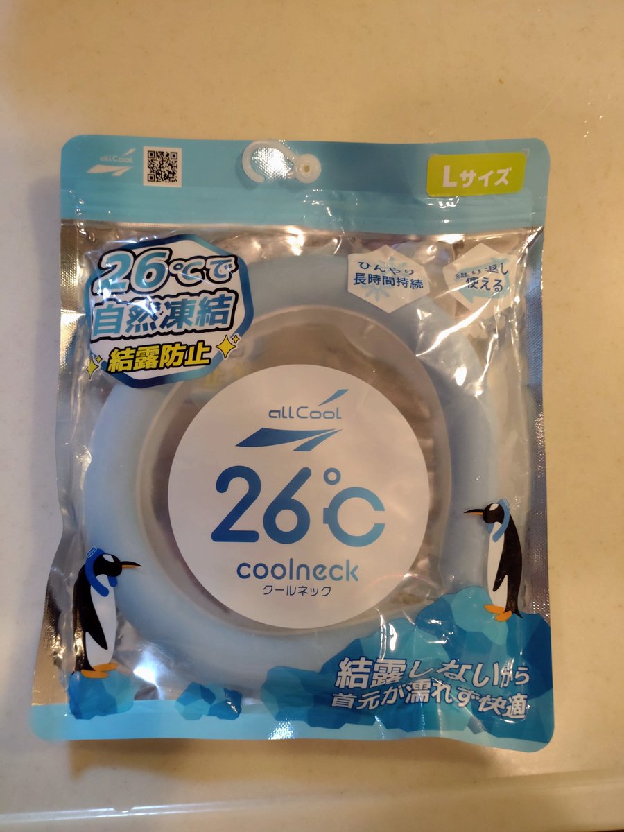 とちかママ tweet media